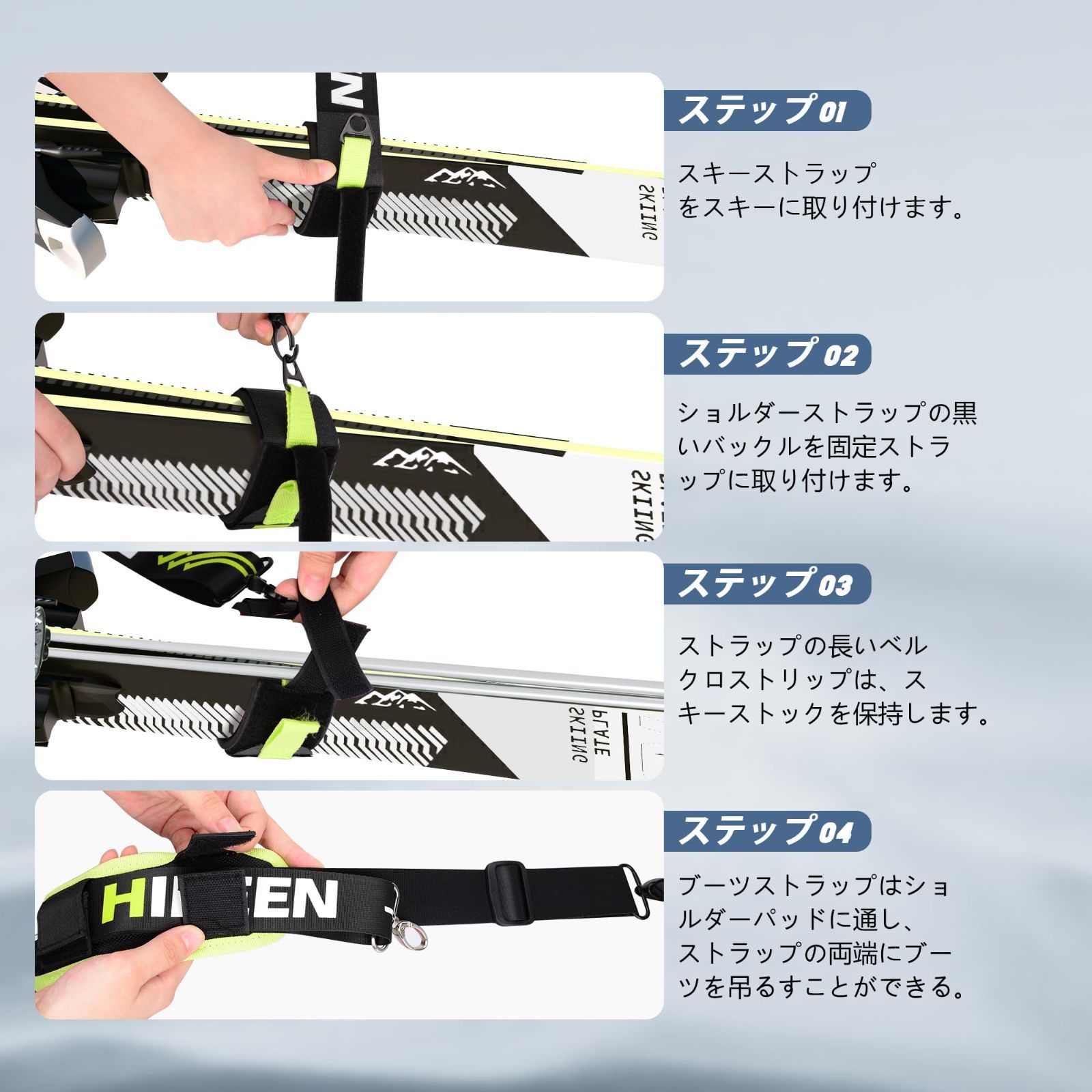 特価セール】スキー用具 ストック収納 スキー板 [Hikeen] ショルダー 