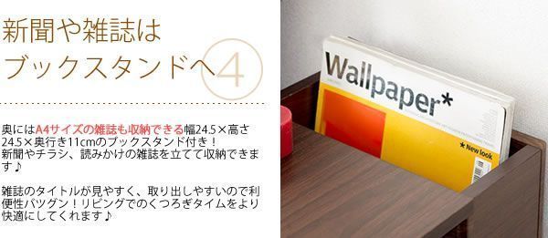 木目デザイン 引き出し