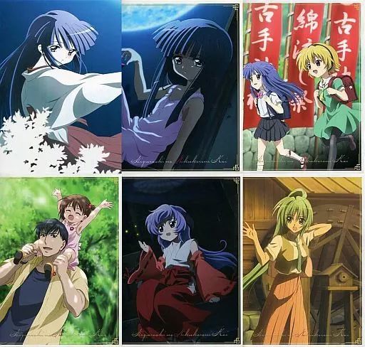 中古】アニメDVD ひぐらしのなく頃に解 捜査録 -紡- 限定版全6巻