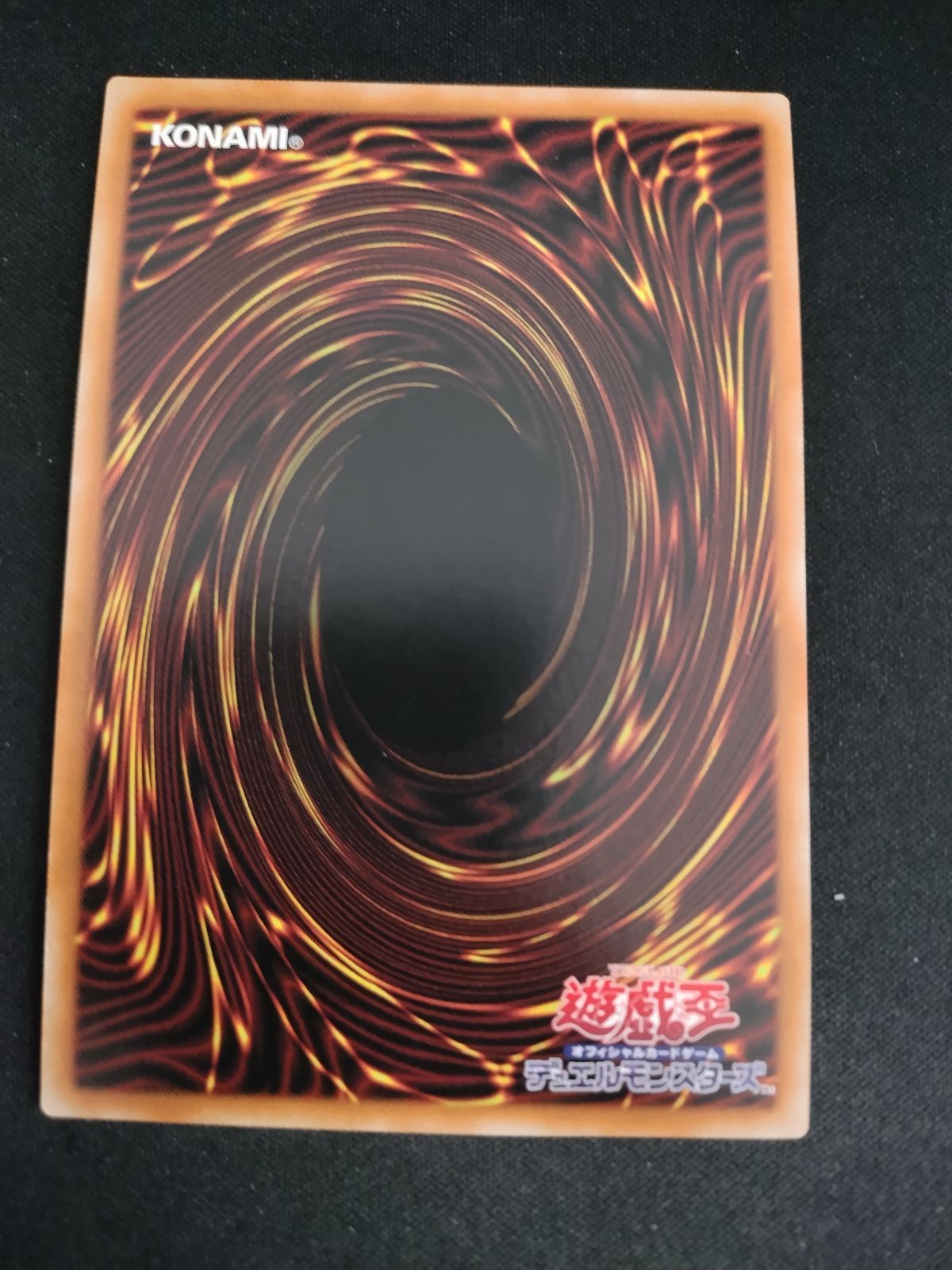 中古TCG】遊戯王OCG 鉄獣戦線徒花のフェリジット(プリズマティックシク