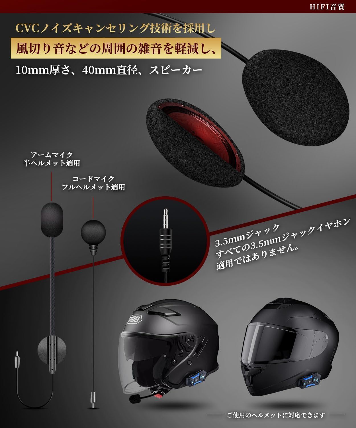 新品 FODSPORTS バイク インカム FX4 PRO 器 日本語音声案内＆取扱説明