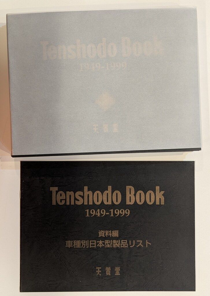 天賞堂 Tenshodo Book 1949-1999 - メルカリ