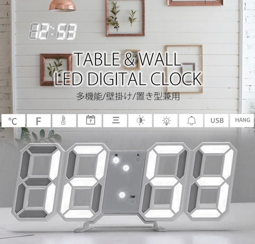 3D立体時計 ホワイト LED壁掛け時計 置き時計 両用 デジタル時計 - 掛時計