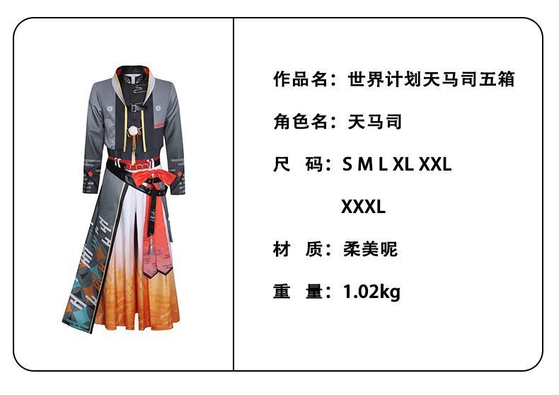 イベント用 舞台用