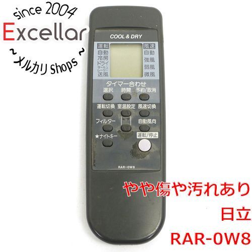 [bn:3] HITACHI　エアコンリモコン　RAR-0W8　本体いたみ