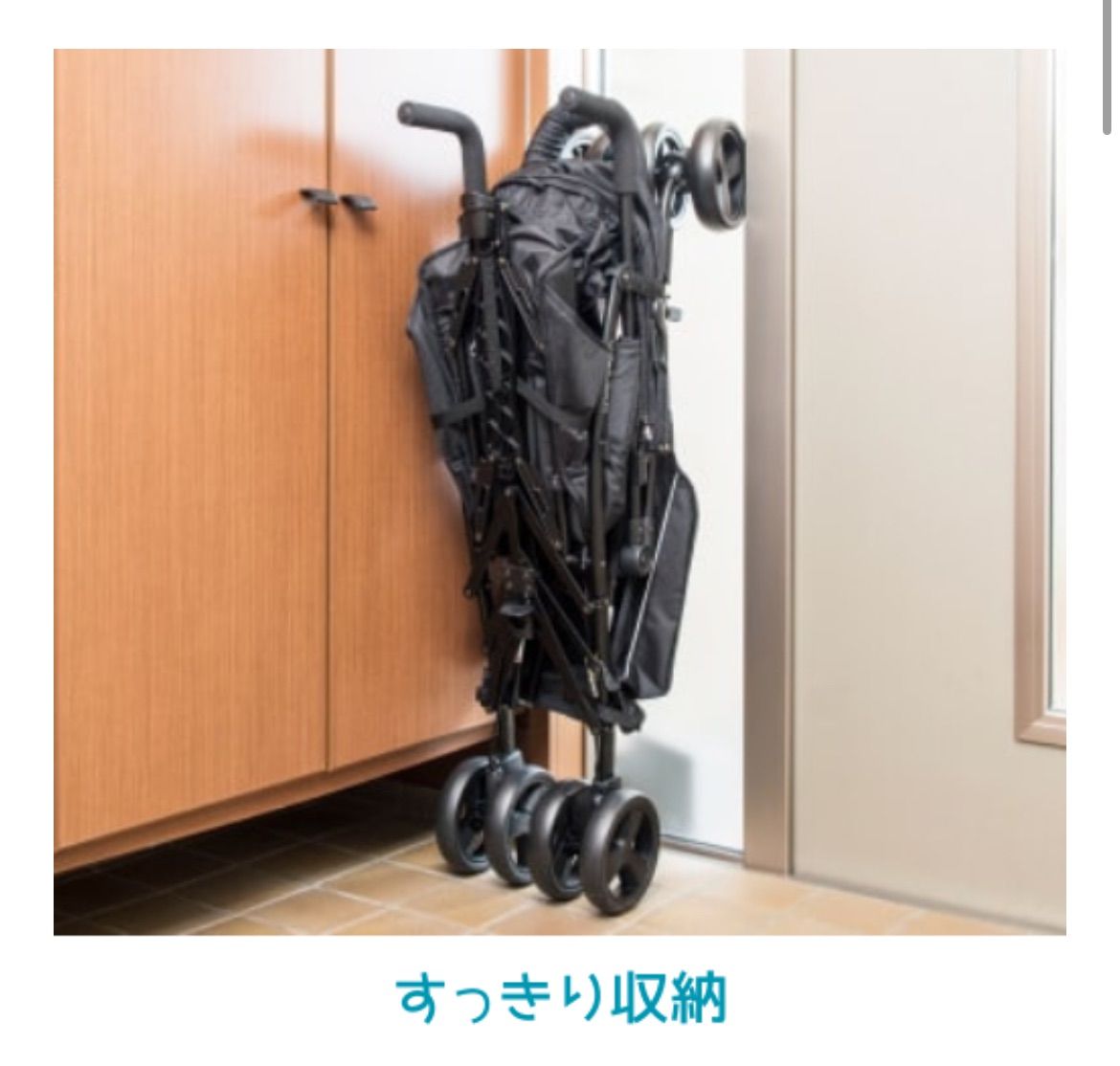 KinderwagonキンダーワゴンDUOシティHOP 2人乗りベビーカー