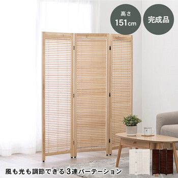 ルーバースクリーン3連 MS-8123