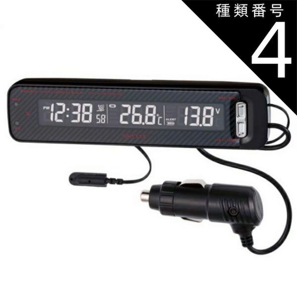 種類4：40個   VTメータークロック カレンダー付 全国受信OK 内外温度計 電圧計 FIZZ-1026 気温 内外気 DC12Vシガー電源u0026電池式(CR2032) 12時間 24時間 外気温センサー 営業車 NAPOLEX