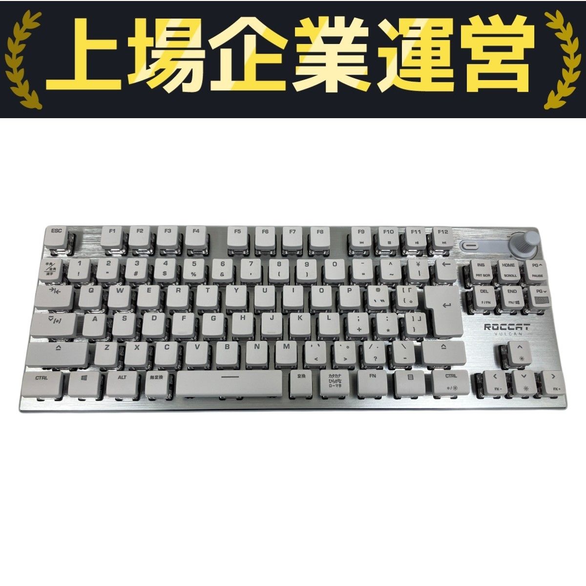 ROCCAT VULCAN キーボード　中古品 ROCCAT Vulcan TKL キーボード 24250717F01S - メルカリ