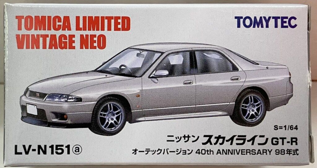 トミーテック TOMICA LIMITED VINTAGE NEO ニッサン スカイライン GT-R オーテックバージョン 40th ANNIVERSARY(98年式)(銀) LV-N151a