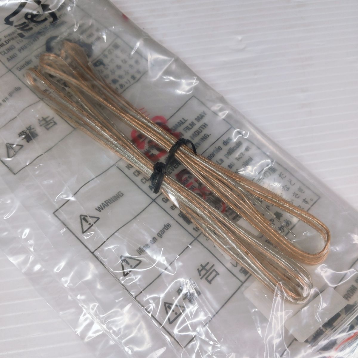 〇YR-53453〇