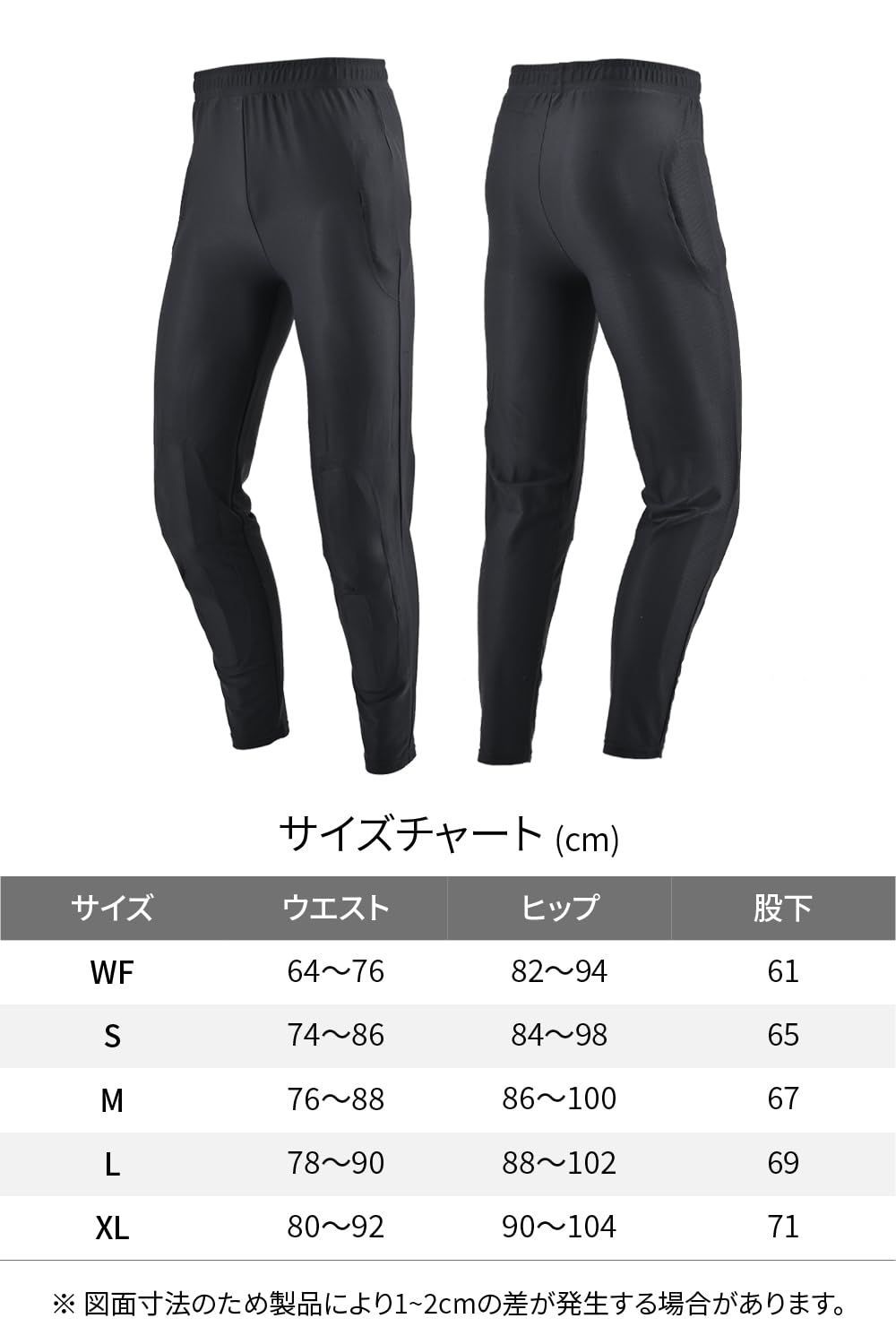サステック バイク用