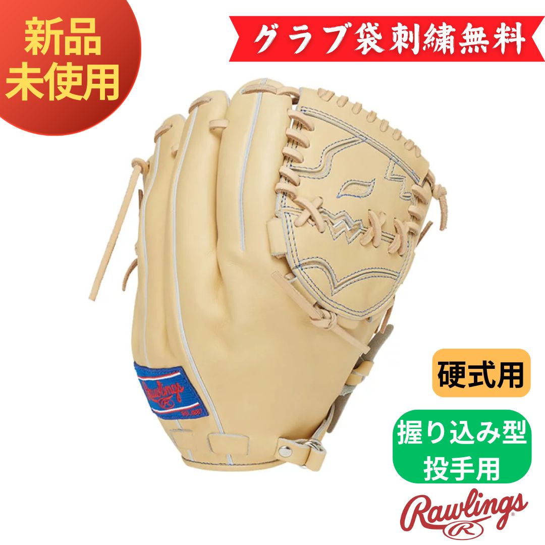 ラブライブ 松浦果南 ハート缶バッジ 星型缶バッジ GiGO ドンキ メイド