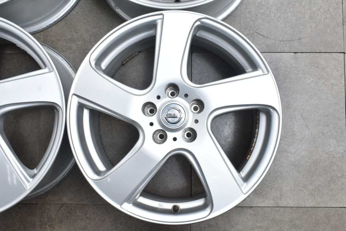 エクストレイル