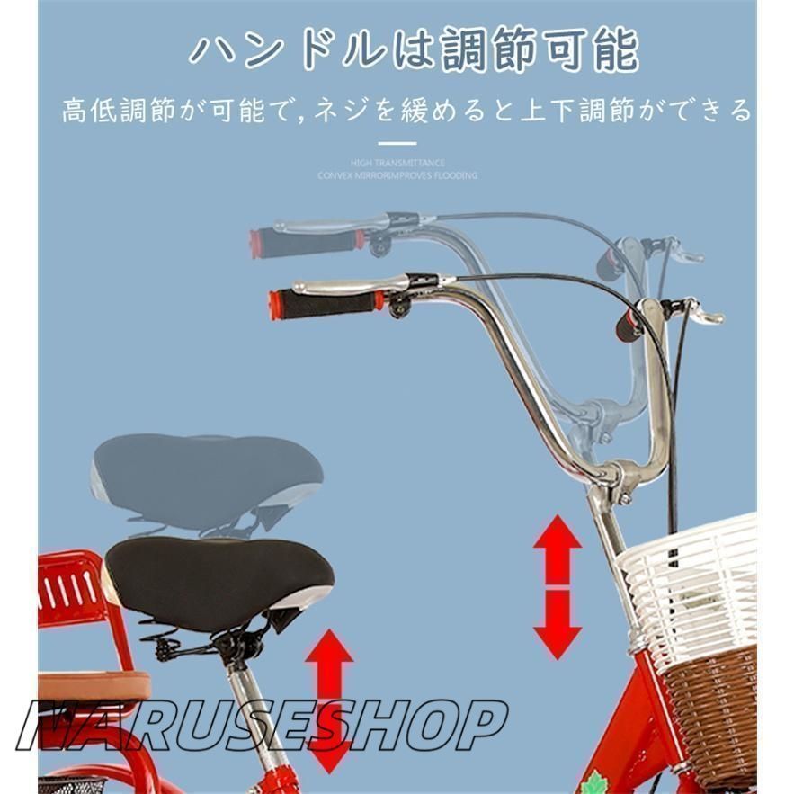 アショッピングバスケット付き
