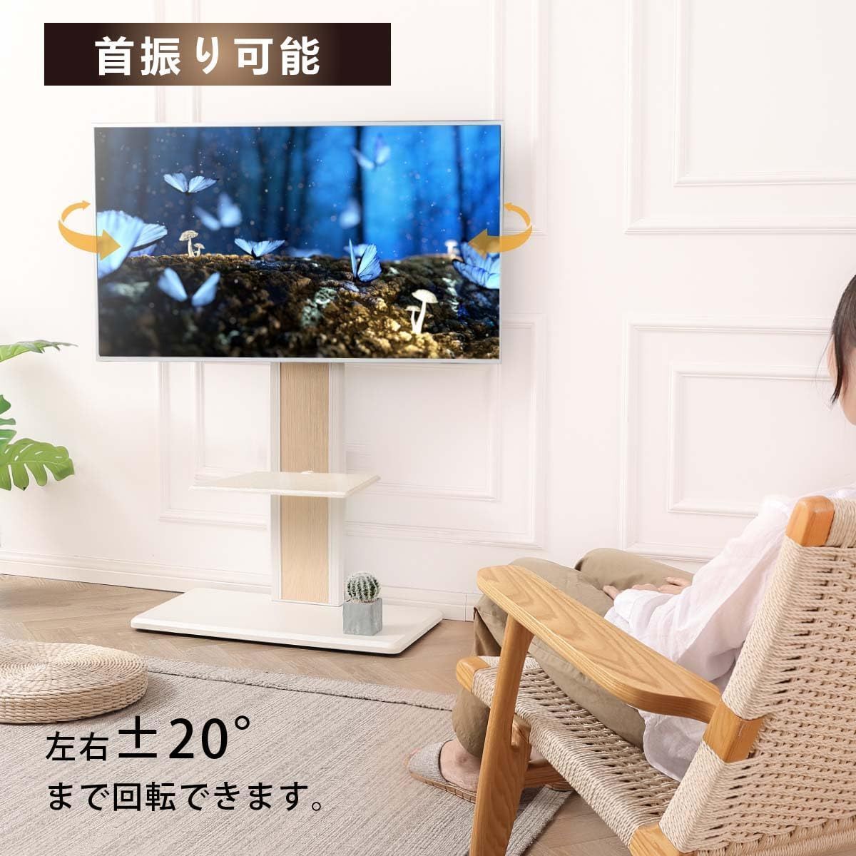 キャスター付き テレビ台