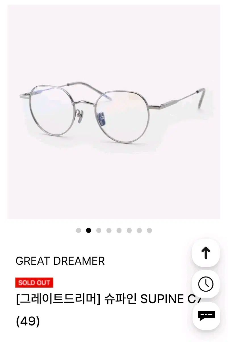 メガネフレーム