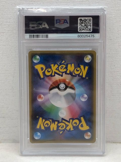 PSA10 ポケモンカード ポケカ ライボルトソウルリンク ミラー