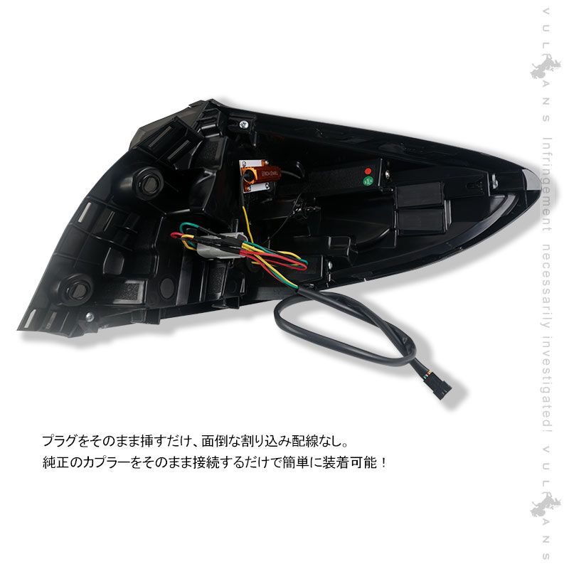 ウインカー バックランプ