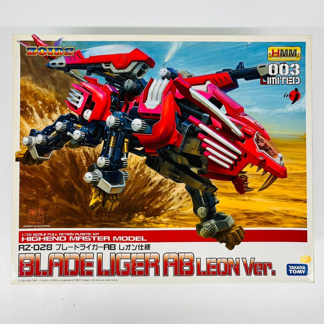 ブレードライガーAB レオン仕様 ブレードライガーAB レオン仕様 リニューアルVer.｜ゾイド