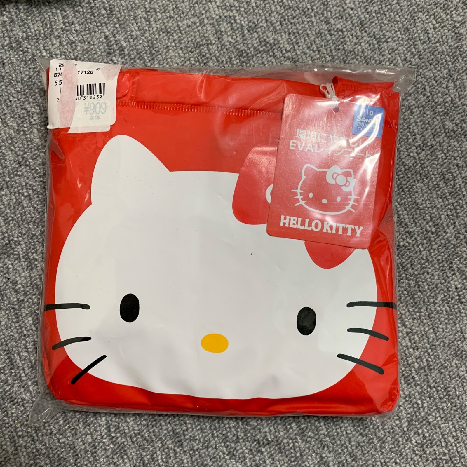 ハローキティ 雨具2点セット