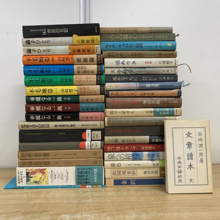 文学作品集 冊セット 遠藤周作文学全集 全15冊揃(遠藤周作) / 古本、中古本、古書籍の通販は