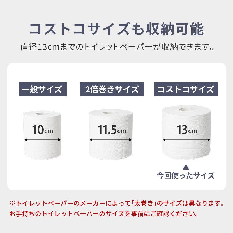 トイレラックRTR 1472WH