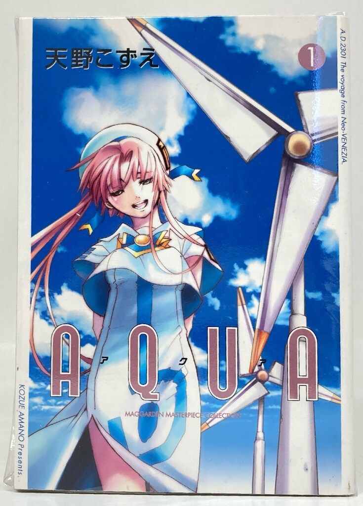天野こずえ作品 セット 81hr6ce9lcL._UF350,350_QL80_.jpg