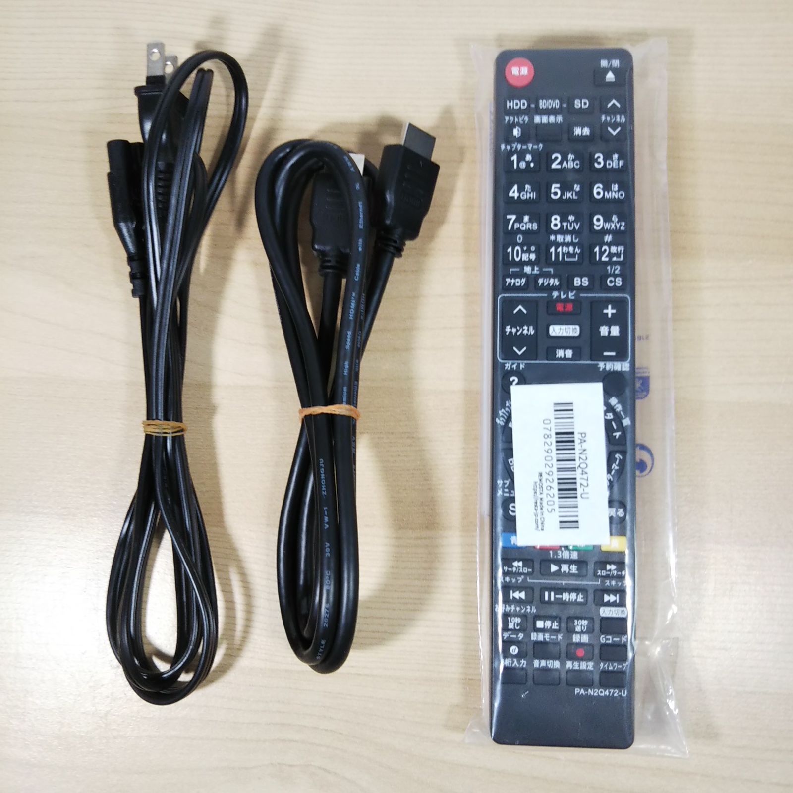 Panasonic HDD搭載ハイビジョンブルーレイディスクレコーダー DMR-BW690 HDD 500GB 品