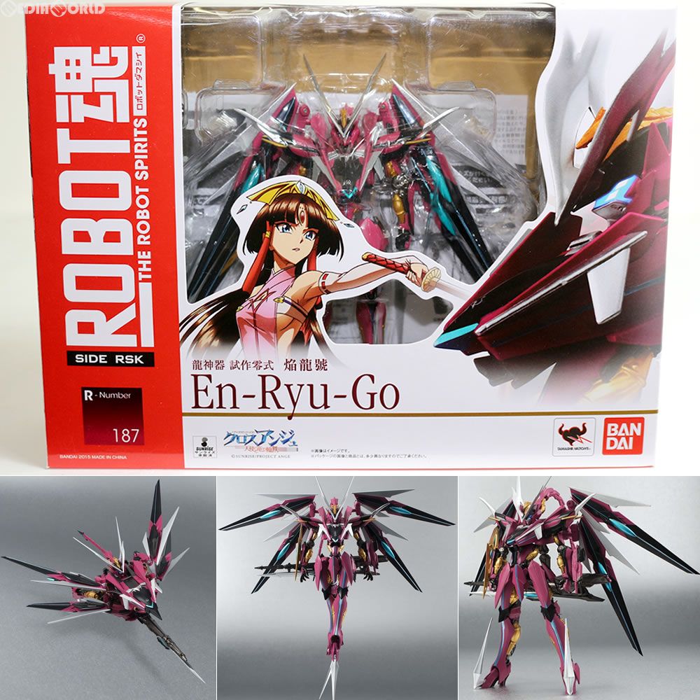 ROBOT魂(SIDE RSK) 焔龍號(えんりゅうごう) クロスアンジュ 天使