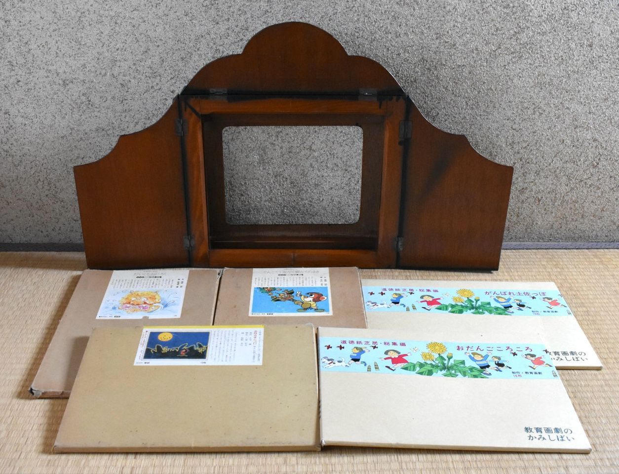 紙芝居 木製舞台 と紙芝居5冊セット 児童書 絵本 読み聞かせ