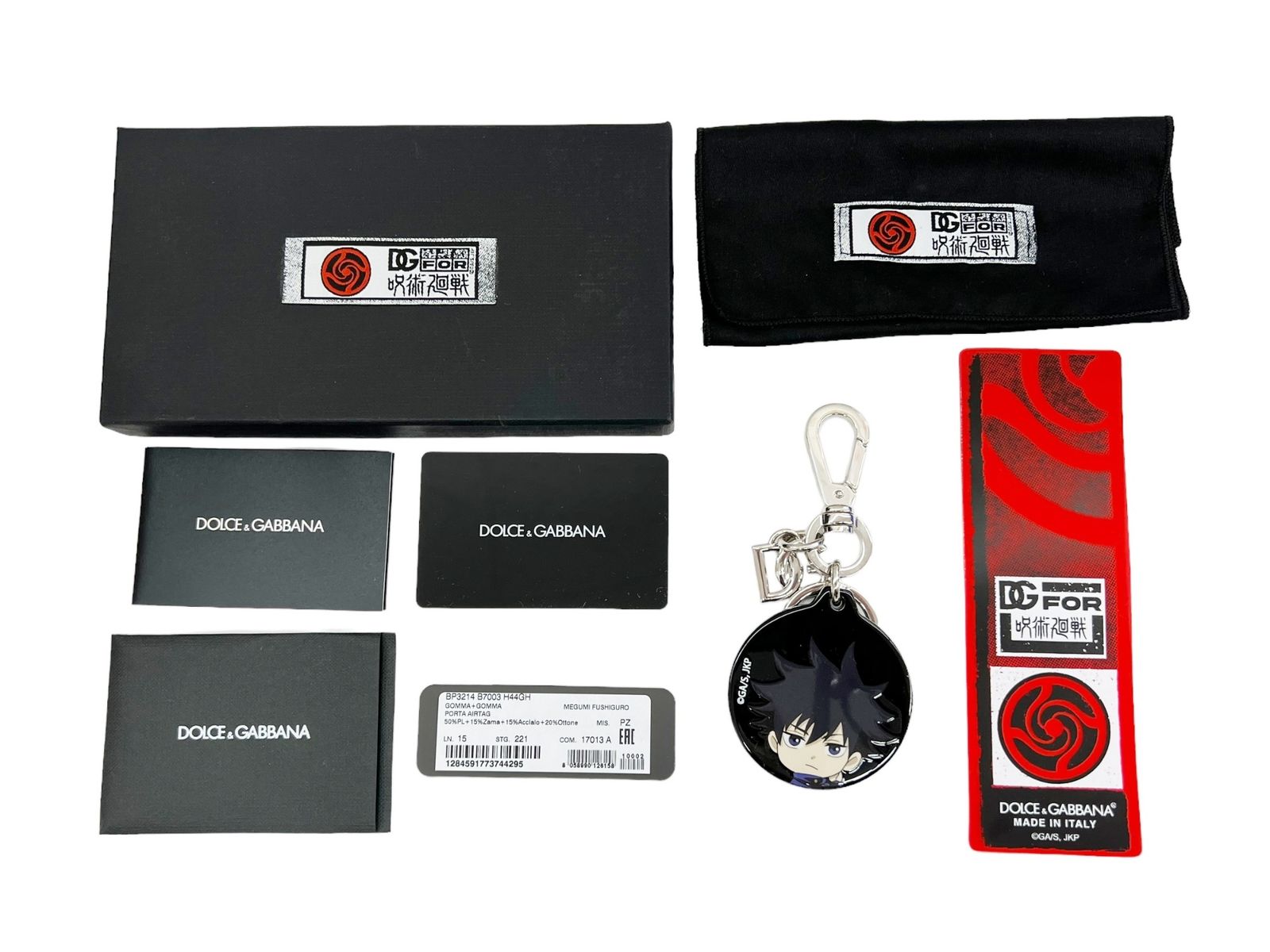 【限定！希少！】ドルチェ＆ガッバーナ×呪術廻戦　コラボキーホルダー　伏黒恵 DOLCE&GABBANA (ドルチェアンドガッバーナ) 呪術廻戦コラボ 伏黒