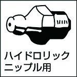 3営業日以内発送 トラスコ中山
