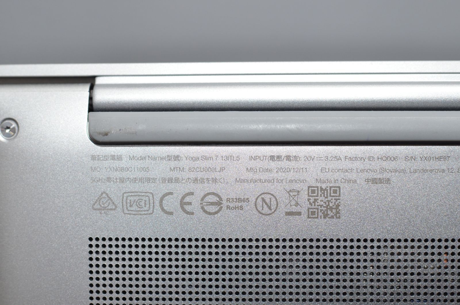 中古ノートパソコン LENOVO Yoga Slim 7 13ITL5 Windows11+office