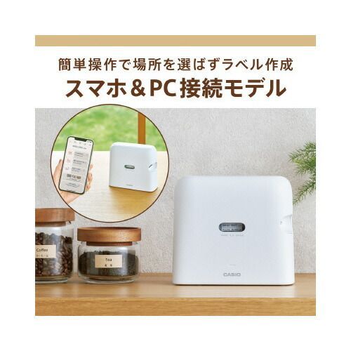 ネームランド