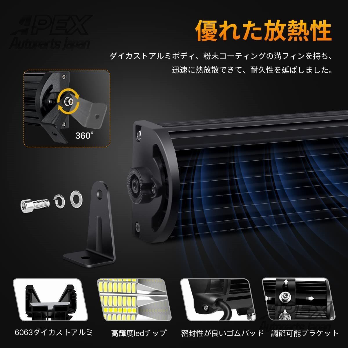 LED ライトバー　ワークライト　作業灯　42インチ240w 12v24v兼用 Amazon.co.jp: LED作業灯 ledバーライト 車 ワークライト 12V