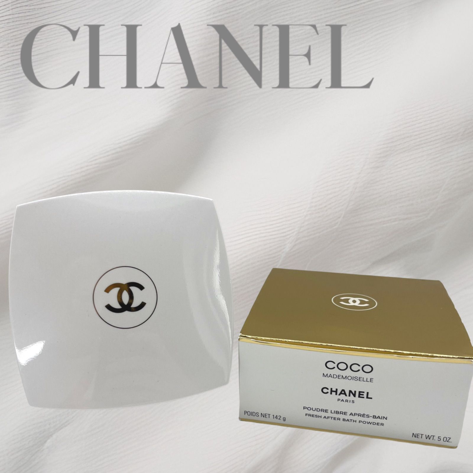 CHANELココマドモアゼル ボディーパウダー142g 廃盤！未使用】CHANEL ココマドモアゼル ボディパウダー 142g