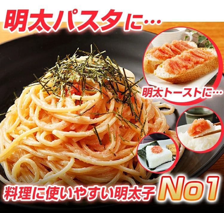 《沖縄・北海道・離島》辛子明太子(バラコ) 500g 皮なし 訳あり [冷凍]
