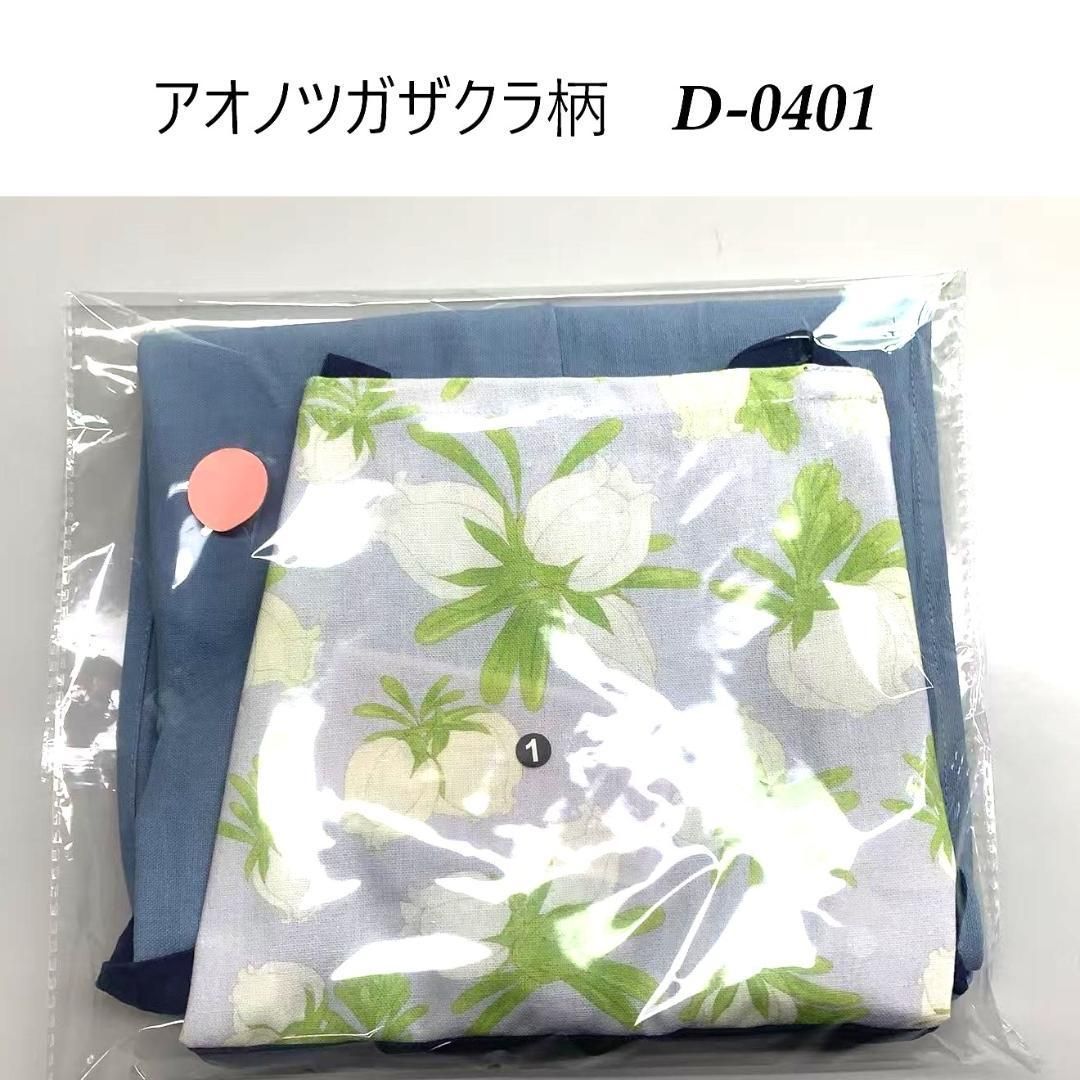 エプロン 子供用