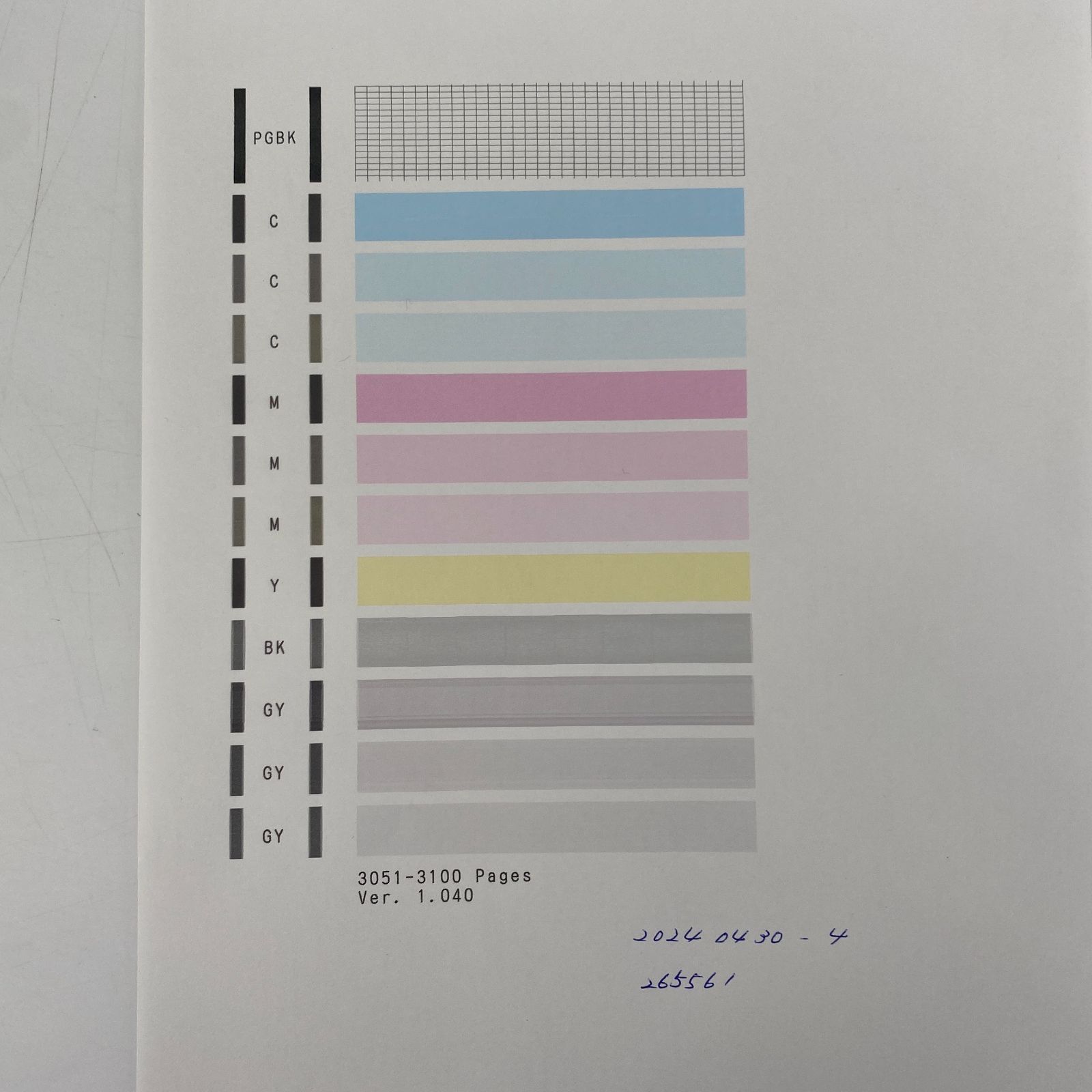 ノズルチェックシート掲載】 プリンターヘッド Canon キャノン QY6-0083 対応機種MG6330 MG6530 MG6730 MG6930  MG7130 MG7530 MG7730 iP8730 - メルカリ