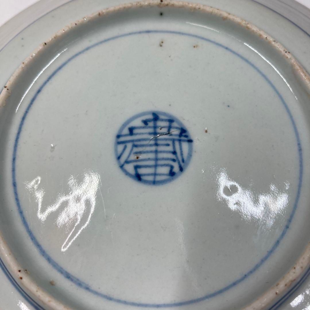 藍九谷 江戸中期 風景文七寸皿 木箱付 直径18.6㎝ 東Y5-0823☆2F - 染