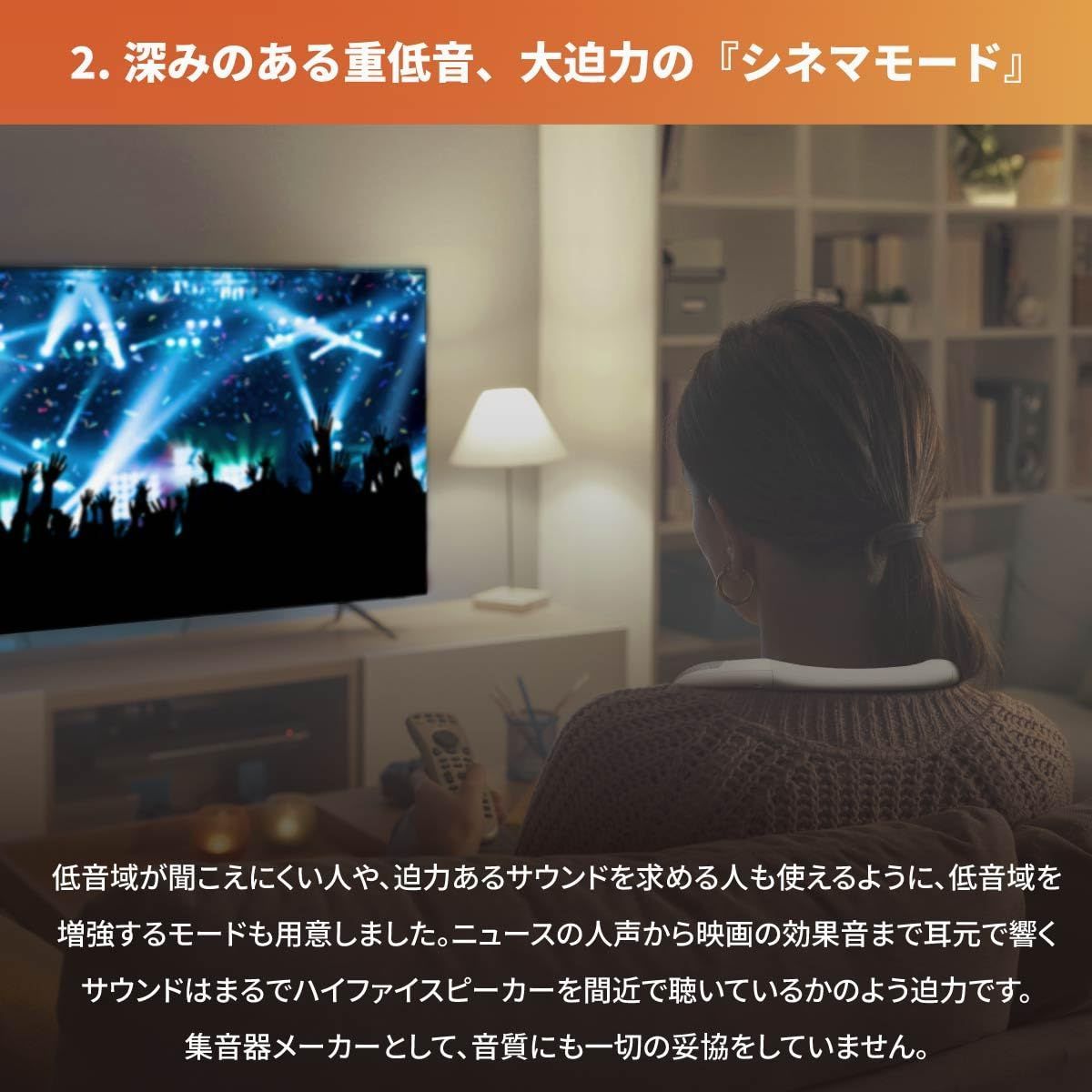 セール きこエール