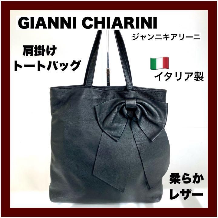 GIANNI CHIARINI】イタリア製 大リボン 肩掛けトートバッグ - メルカリ
