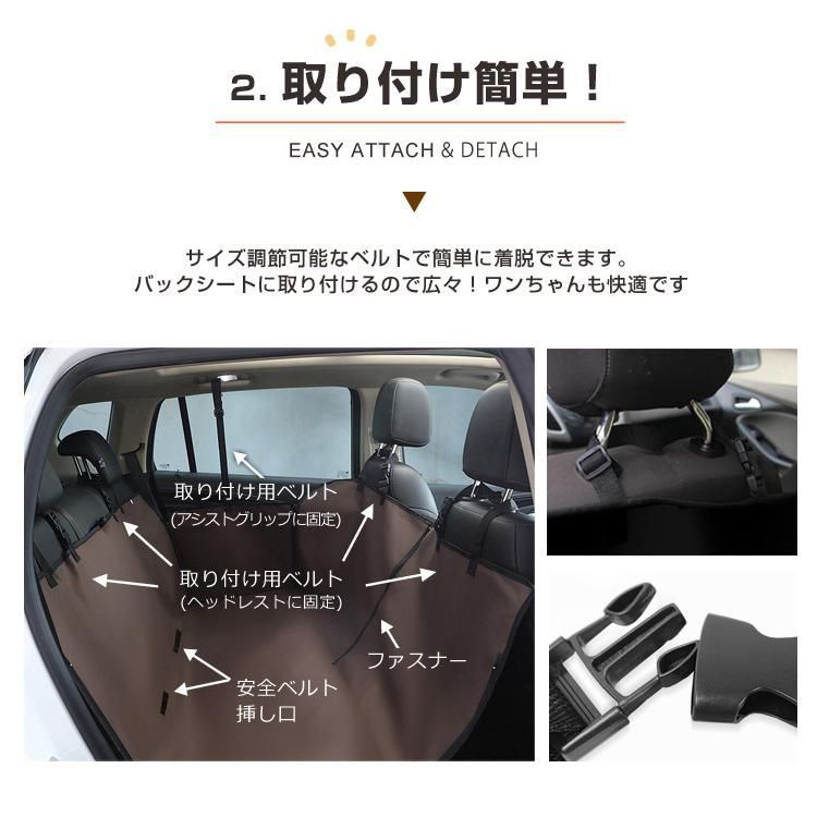 ペット 車用シート ドライブシート 犬 犬用 後部座席 大型犬 ペット カバー ドライブシートカバー 車用ペットシート トランクマット アウトドア 水洗いOK 防水