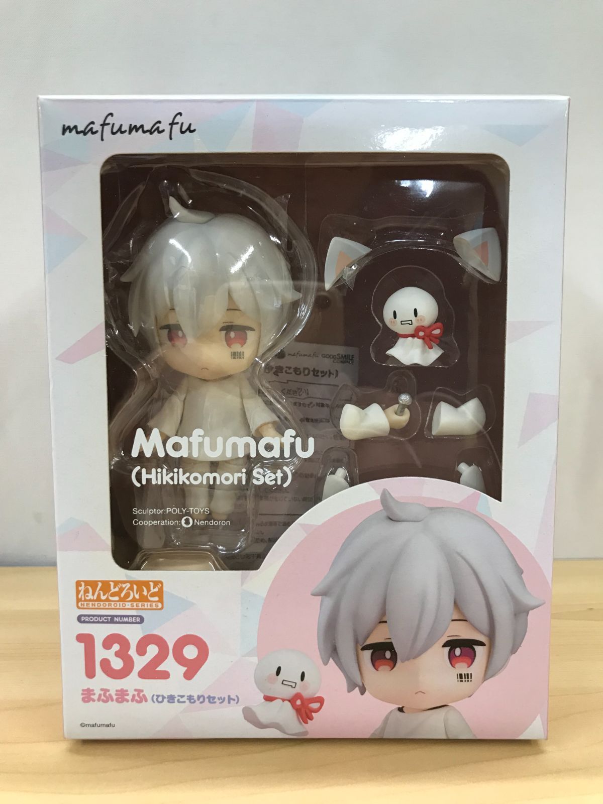 未開封】ねんどろいど まふまふ(ひきこもりセット) 1329