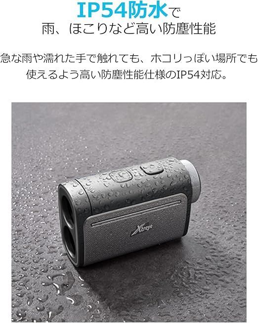 Q1 ゴルフレーザー距離計