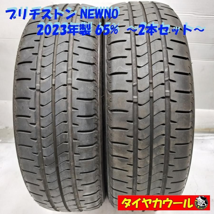 ◆本州 四国は ◆ ノーマルタイヤ 2本 165 55R15 ブリヂストン NEWNO 製 65％ ～本州 四国は ～