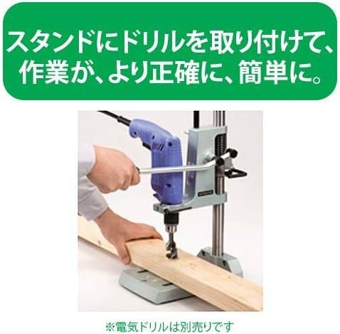 卓上ドリルホルダー