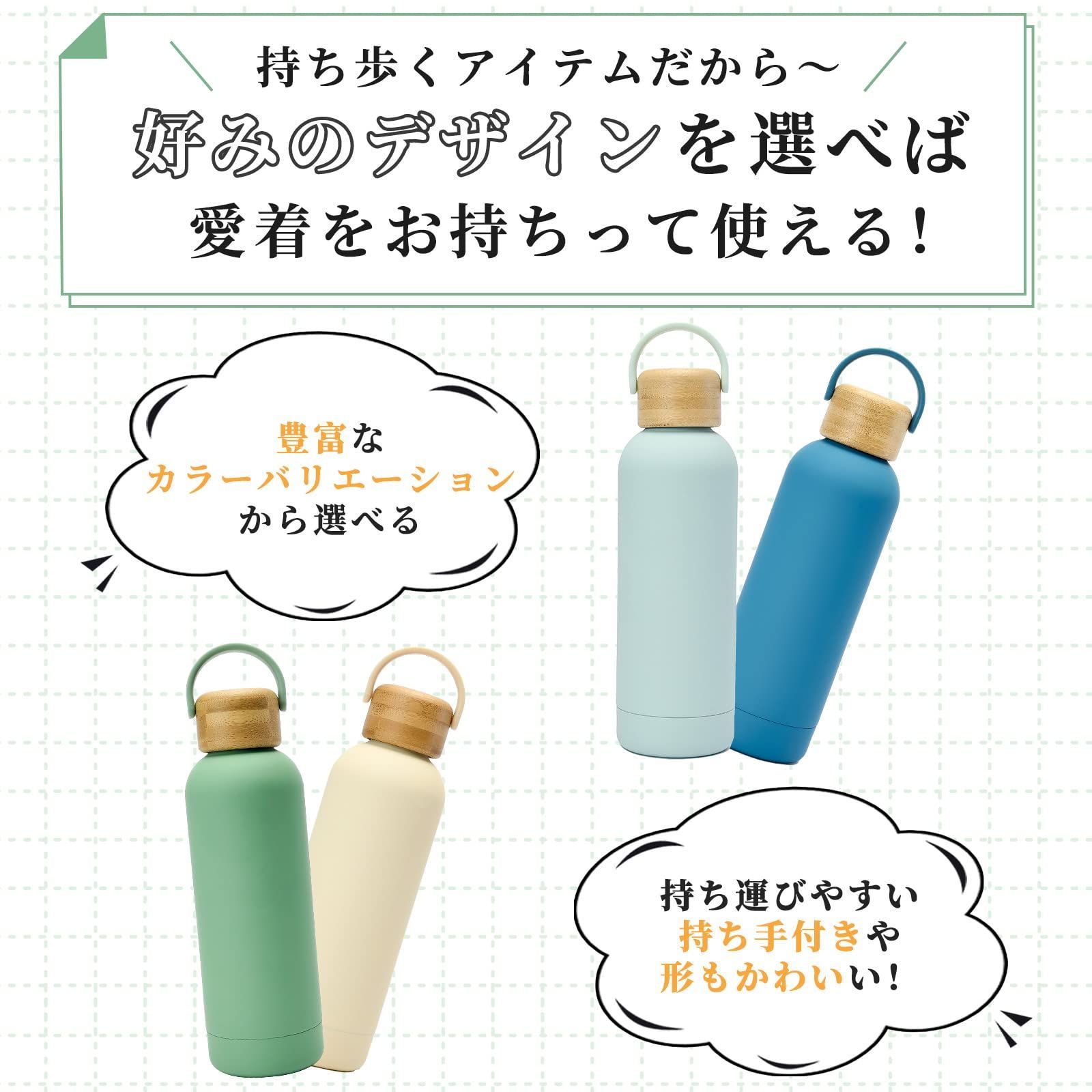 超格安一点超格安一点おしゃれ 水筒 500ml⭐️真空断熱 魔法瓶 軽量