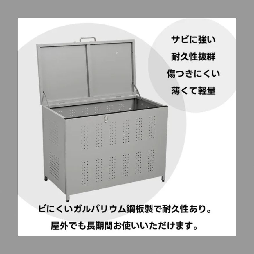 迅速配送・屋外ゴミ収納庫 ゴミ箱 屋外 ゴミ収集ボックス ごみ 迅速配送・屋外ゴミ収納庫 ゴミ箱 屋外 ゴミ収集ボックス ごみ
